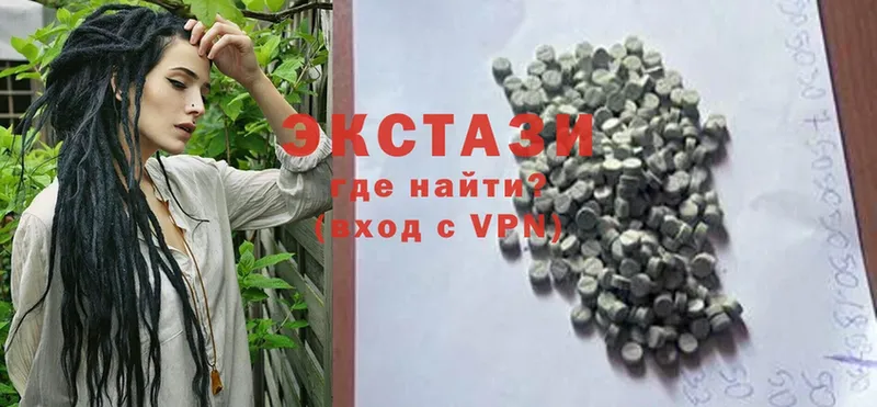 ЭКСТАЗИ 280 MDMA  Кумертау 